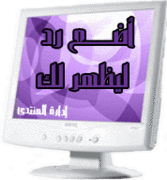 حصريا الفنانة - صبا - اغنية جديدة - طبعك انانى - توزيع محمد ابو طة 226116